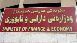 Kürdistan Bölgesinde memur maaşları ödenmeye başladı