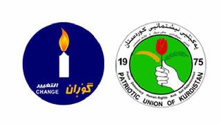 Goran ve YNK'den Yumurtalık Boru hattı saldırısına kınama