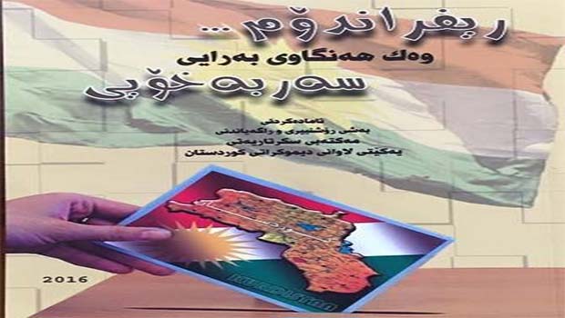 Kürdistan Demokrat Gençlik Birliğinden bağımsızlık hamlesine destek