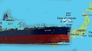 Kürdistan'dan Japonya'ya Petrol ihracatı