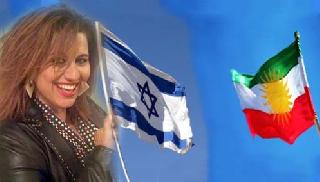 İsrail’de Kürtçe konser