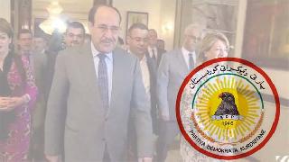 PDK'den Maliki'nin Süleymaniye ziyaretine tepki