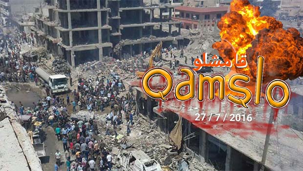 Qamışlo için komplo teorileri ile Kürde saldırılmamalıdır