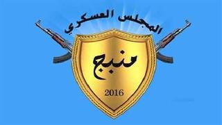 Menbic operasyonunun 75 günlük bilançosu açıklandı