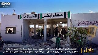 IŞİD'ten, ÖSO komutanlarının toplantısına intihar saldırısı