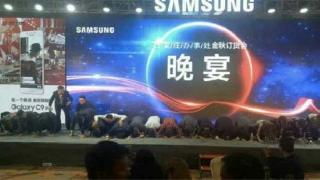 Samsung yöneticileri diz çöküp özür diledi