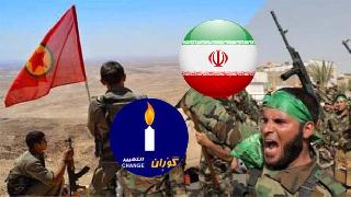 Şeytan-e Bozorg İran, Haşdi Şabi, Goran, PKK ve Kürdler