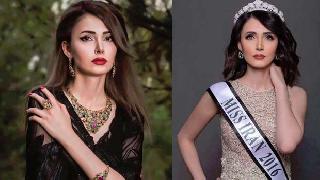 2016 İran güzeli bir Kürt