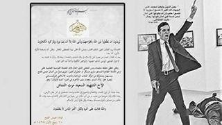 Rus resmi ajansı: El Nusra üstlenmedi