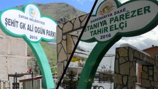 Tahir Elçi parkının ismi değiştirildi!