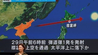 Kuzey Kore’den yeni füze denemesi