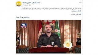 Haşdi Şabi'den Pavel Talabani'ye teşekkür!