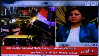 Ala Talabani'den bir skandal açıklama daha...