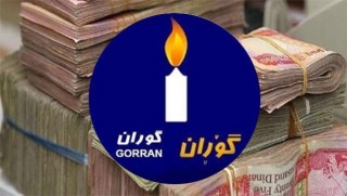 Goran: Bağdat vilayetleri muhatap almalı!