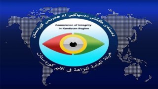 Kürdistan'da yolsuzlukla mücadelede sona doğru!