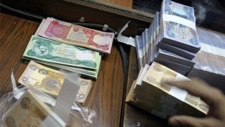 Kürdistan hükümetinden bir ekonomik önlem daha!