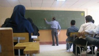 İran'da İngilizce yasağı!