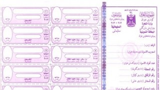 Bağdat, Kürtçe açıklamaları yeniden ekledi