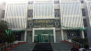 Bağdat'ın Erbil'e gönderdiği paranın amaçı belli oldu