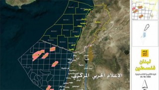 Suriye'de savaşı alevlendiren keşif!