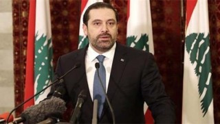 Lübnan Başbakanı Hariri neden istifa ettiğini açıkladı