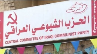 Sadr'ın ittifakında yer alan Irak Komünist Partisi'ne bombalı saldırı