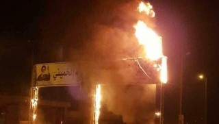 Iraklı göstericiler Humeyni posterini ateşe verdi