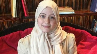 Arabistan'da ilk kez... Kadın siyasi aktivist idam edilebilir