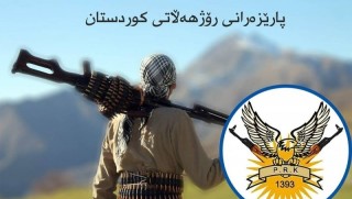 Rojhilat'ta çatışma.. 4 İran askeri öldü