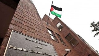 ABD, Washington’daki Filistin ofisini kapatıyor