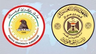 Bir oluşumdan daha PDK'ye destek