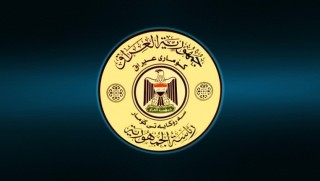 Irak Cumhurbaşkanlığı'na başvuran 31 adaydan 7'sine onay