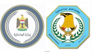 Irak'ın yeni Bakanlık logosunda Kürtçe detayı