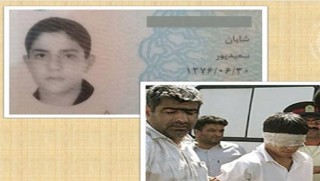 İran mahkemesinden akılalmaz karar... Kürt çocuk mahkuma idam cezası!