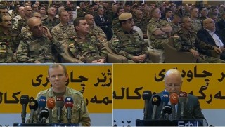 Peşmerge Bakanlığı Reform Konferansı başladı