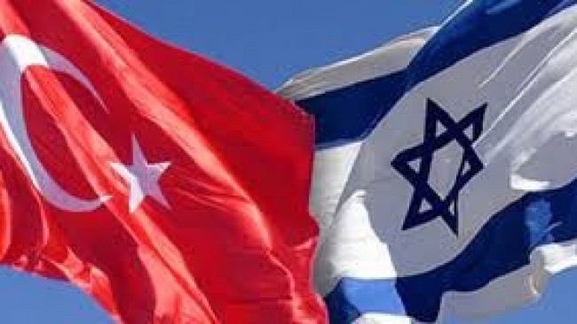 İsrail'den Türkiye kararı