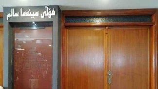 Süleymaniye'de Sakine Cansız filmini sahneleyen salon kapatıldı