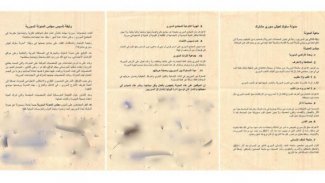 Gizli Suriye görüşmesinin 11 maddelik uzlaşma belgeleri yayınlandı