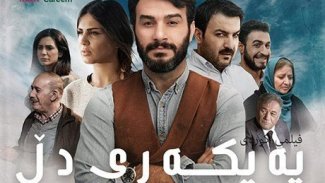 Kürt filmi rekor kırdı