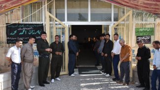 Germiyan'da şehit düşen Peşmerge için taziye kuruldu