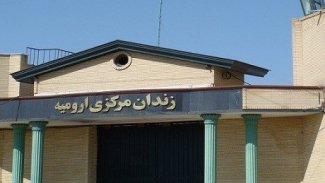 Urmiye cezaevindeki Kürt tutsaklardan açlık grevi