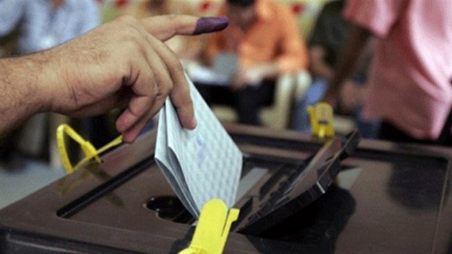 KDP, Musul seçimlerine Kürdistani listeyle girecek