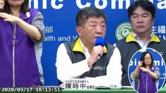 Tayvan: Türkiye'den dönen 9 kişide virüsü çıktı 