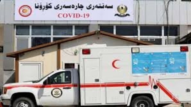 Kürdistan Bölgesi’nde son 24 saatte 104 yeni vaka