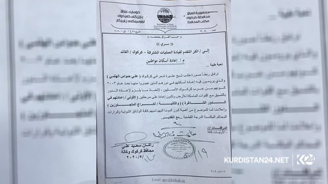 Rapor ortaya çıktı.. Kerkük planı yıllar önce hazırlanmış