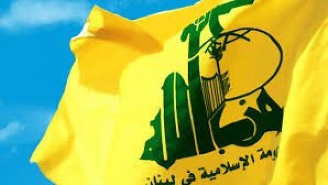 Lübnan Cumhurbaşkanı Avn: İsrail'in tavrına göre Hizbullah silah bırakabilir'