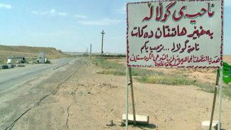 Gulala’da IŞİD saldırıları arttı: Son 15 günde 5 saldırı