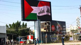 Irak Filistinlilere vatandaşlık veriyor