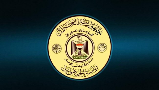 Irak Cumhurbaşkanlığı: PKK'nın Kürdistan Bölgesi'ndeki varlığı yasadışıdır