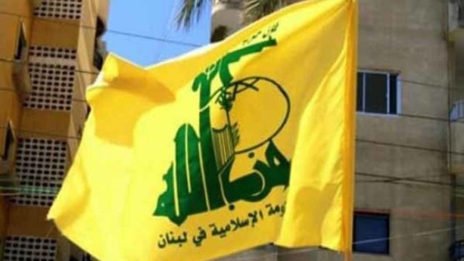 ABD, Hizbullahın İsrail'e yönelik roket saldırılarını kınadı